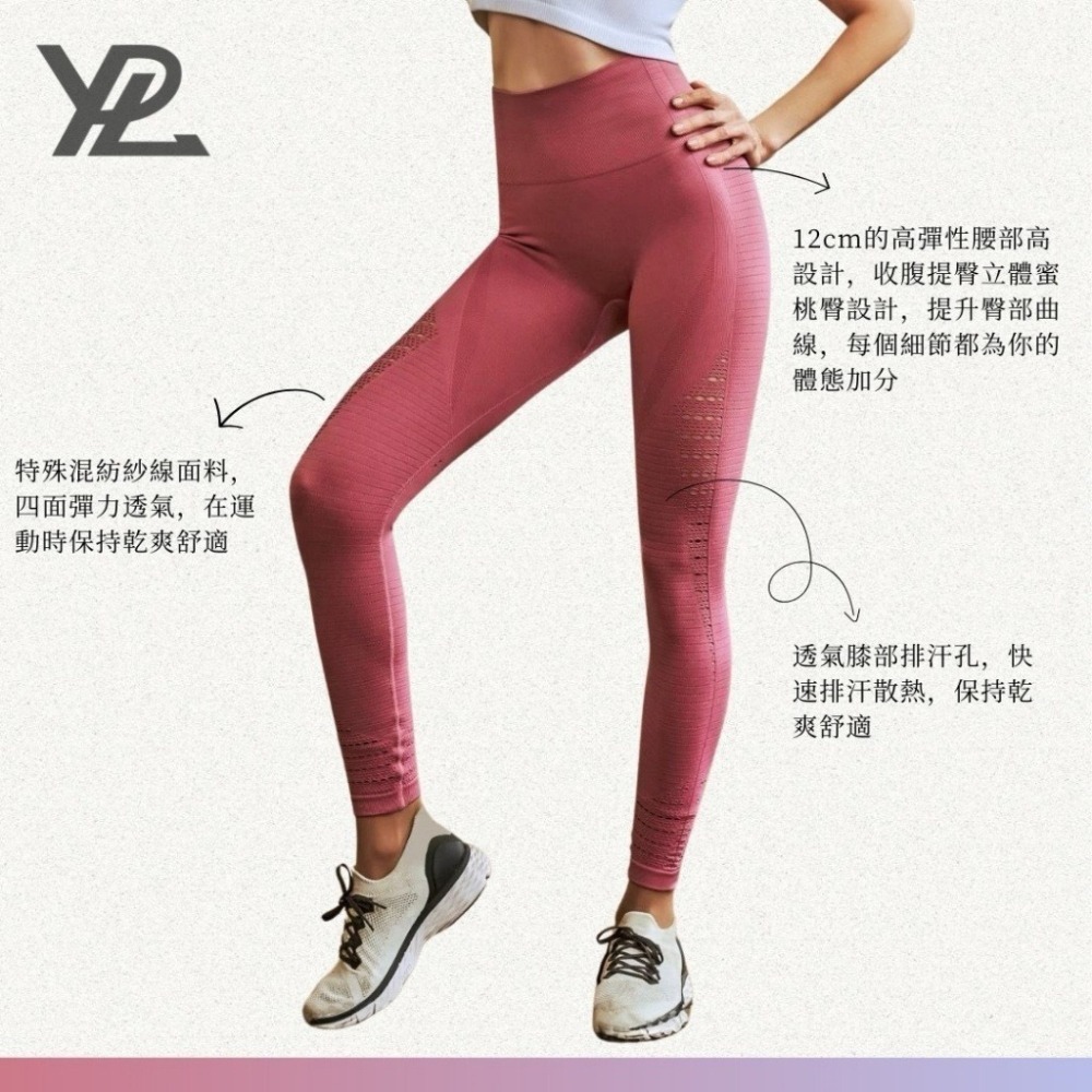 🇦🇺 澳洲代購 - YPL 法式鏤空瑜珈褲 運動褲 塑型褲 買一送一-細節圖5