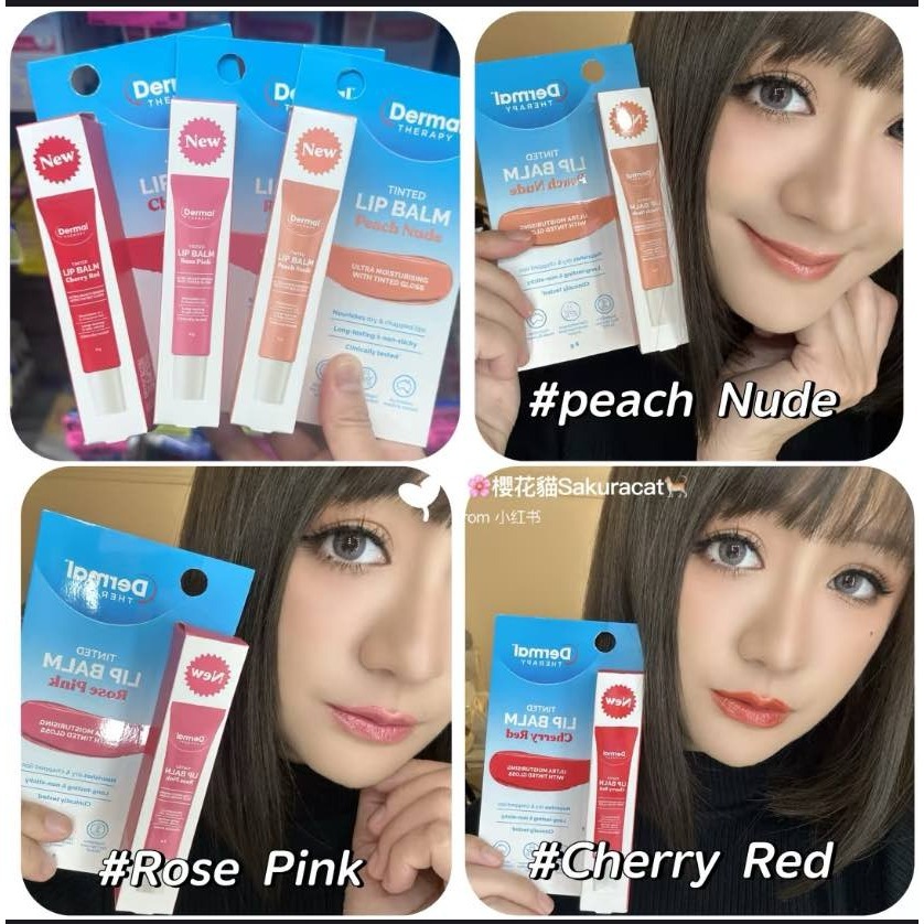 [預購] 🇦🇺 澳洲代購 - Dermal Therapy 潤色護唇膏 護色潤唇膏 (8g) 小紅書爆款#素顏神器護-細節圖5