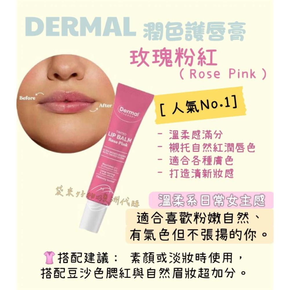 玫瑰粉紅🌹（Rose Pink）