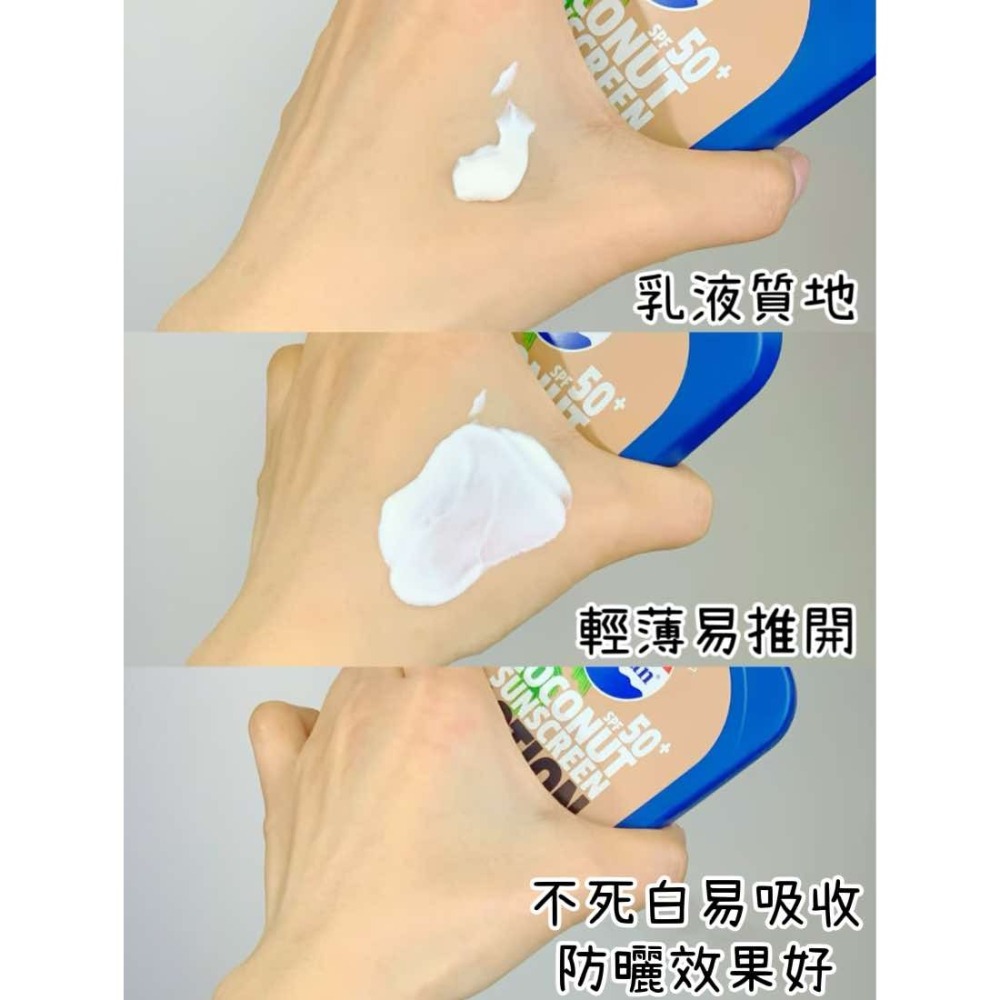 [預購]🇦🇺澳洲代購 - LE TAN 海洋友善防曬乳液 SPF 50+ 海洋友善防曬推薦 澳洲國民防曬 澳洲防曬-細節圖5