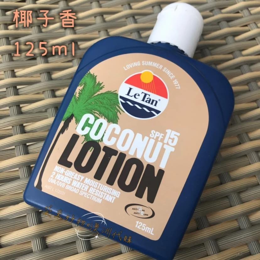 椰子香防曬乳 SPF50+ (125ml)