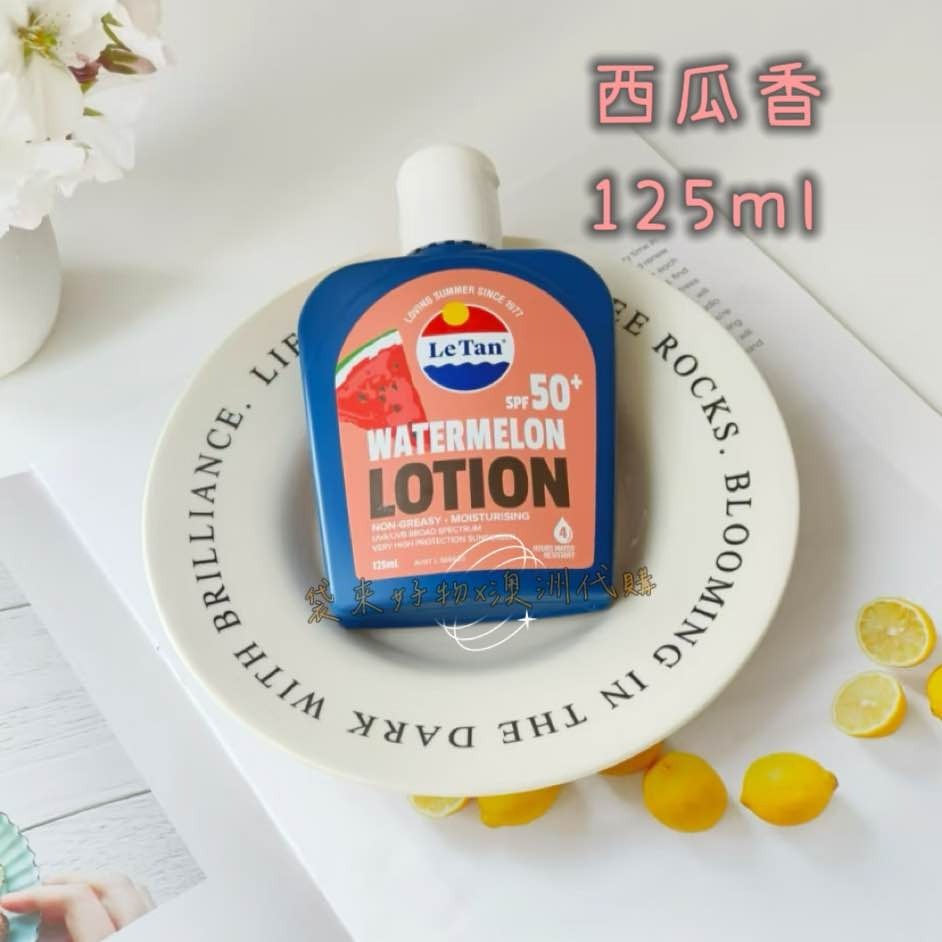 [預購]🇦🇺澳洲代購 - LE TAN 海洋友善防曬乳液 SPF 50+ 海洋友善防曬推薦 澳洲國民防曬 澳洲防曬-規格圖9