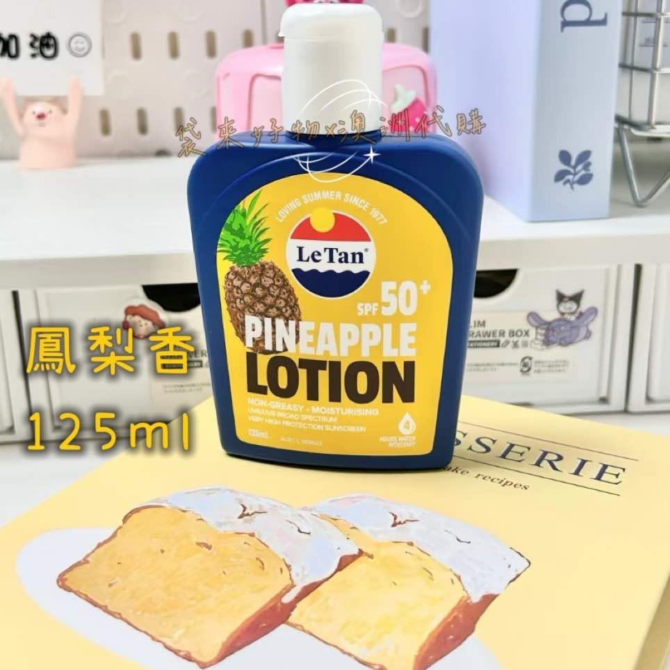 [預購]🇦🇺澳洲代購 - LE TAN 海洋友善防曬乳液 SPF 50+ 海洋友善防曬推薦 澳洲國民防曬 澳洲防曬-規格圖9