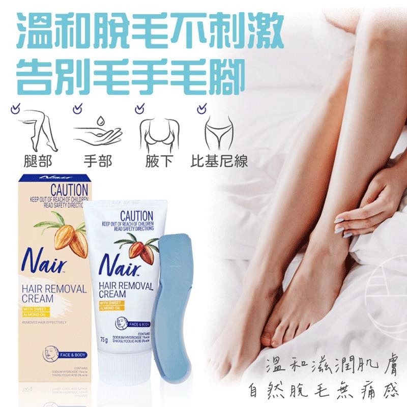 🇦🇺 澳洲代購 - Nair 天然溫和無痛除毛膏 敏感肌專用 (75g/150g) 脫毛膏-細節圖2