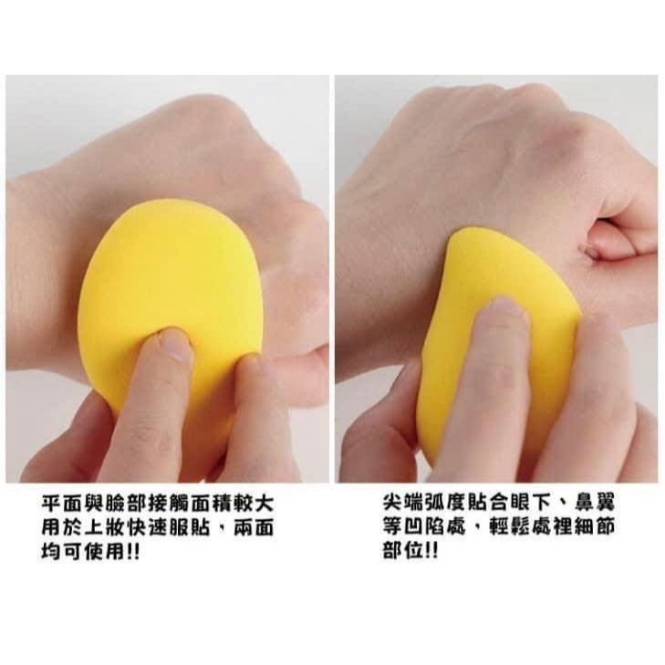 🇦🇺澳洲代購 -EAORON x AU芒果美妝蛋 （3入）EAORON美妝蛋 澳洲熱銷美妝蛋-細節圖6