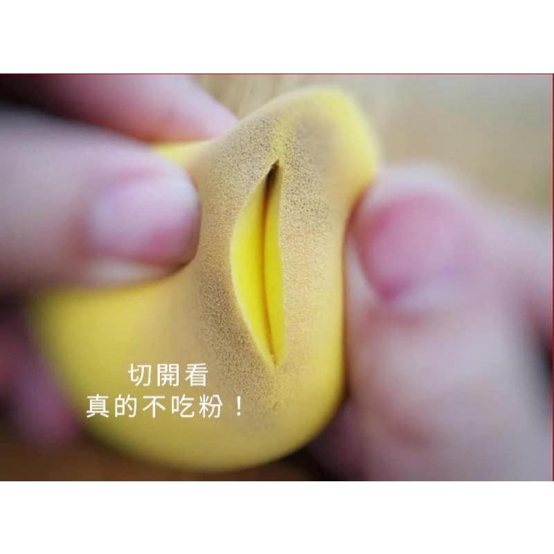 🇦🇺澳洲代購 -EAORON x AU芒果美妝蛋 （3入）EAORON美妝蛋 澳洲熱銷美妝蛋-細節圖7