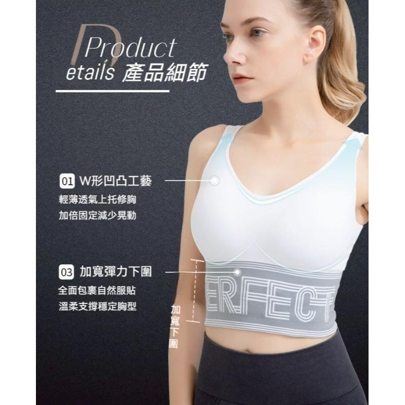 🇦🇺澳洲代購 - YPL 空氣運動背心 運動內衣 彈性內衣 百搭背心 (Air Sport Bralette)-細節圖3