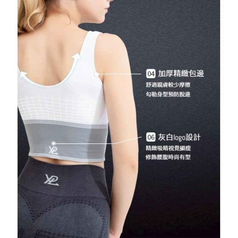 🇦🇺澳洲代購 - YPL 空氣運動背心 運動內衣 彈性內衣 百搭背心 (Air Sport Bralette)-細節圖4
