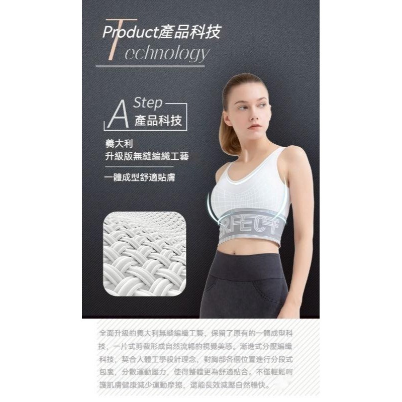 🇦🇺澳洲代購 - YPL 空氣運動背心 運動內衣 彈性內衣 百搭背心 (Air Sport Bralette)-細節圖5
