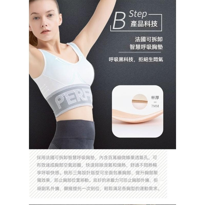 🇦🇺澳洲代購 - YPL 空氣運動背心 運動內衣 彈性內衣 百搭背心 (Air Sport Bralette)-細節圖6