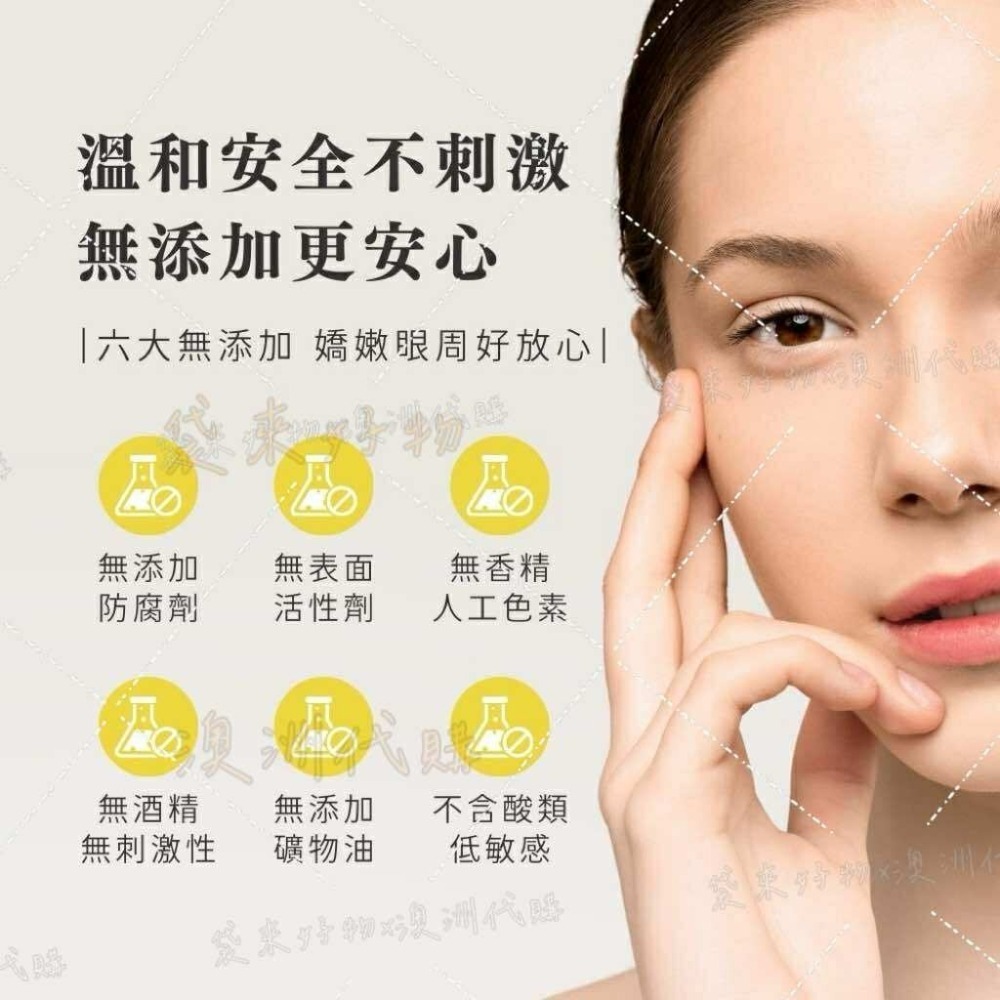 🇦🇺澳洲代購-Cania 眼部玫瑰精油按摩油 眼部精油 眼部按摩油 眼周精華油 眼部保養品 8ml-細節圖3