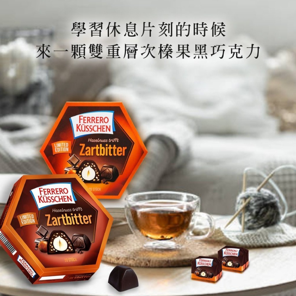 🇩🇪德國代購 - Ferrero 費列羅榛果黑巧克力禮盒 黑巧克力禮盒 聖誕禮物 德國伴手禮 餅乾禮盒 （20顆）-細節圖4