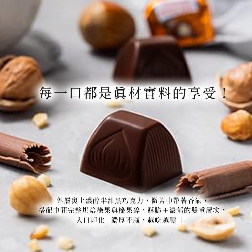 🇩🇪德國代購 - Ferrero 費列羅榛果黑巧克力禮盒 黑巧克力禮盒 聖誕禮物 德國伴手禮 餅乾禮盒 （20顆）-細節圖5