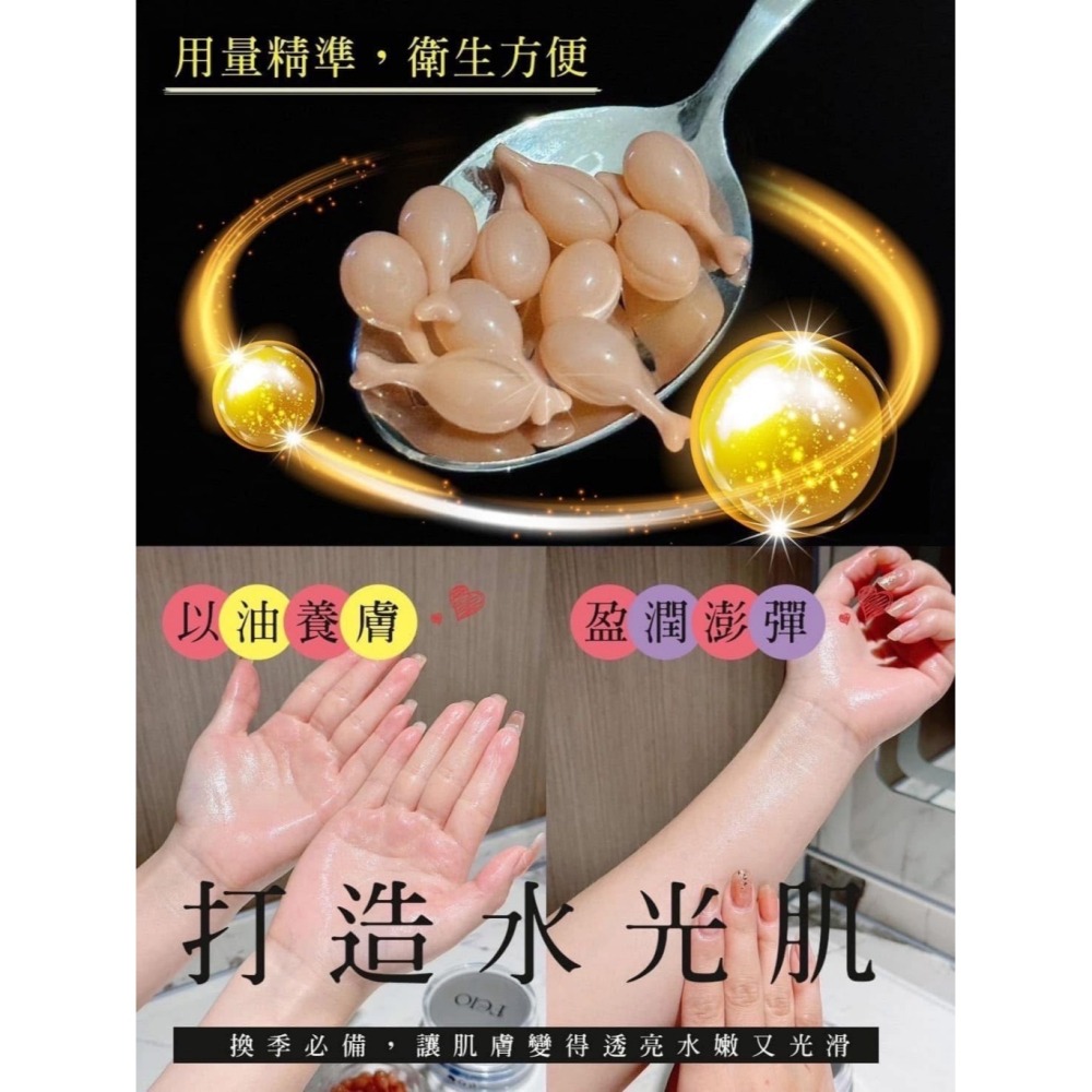 ⚡買一送二🇦🇺澳洲-FEIO青春抗皺精華粉色膠囊 拋棄式膠囊 抗皺精華膠囊 抗皺膠囊 純棉洗臉巾-細節圖3