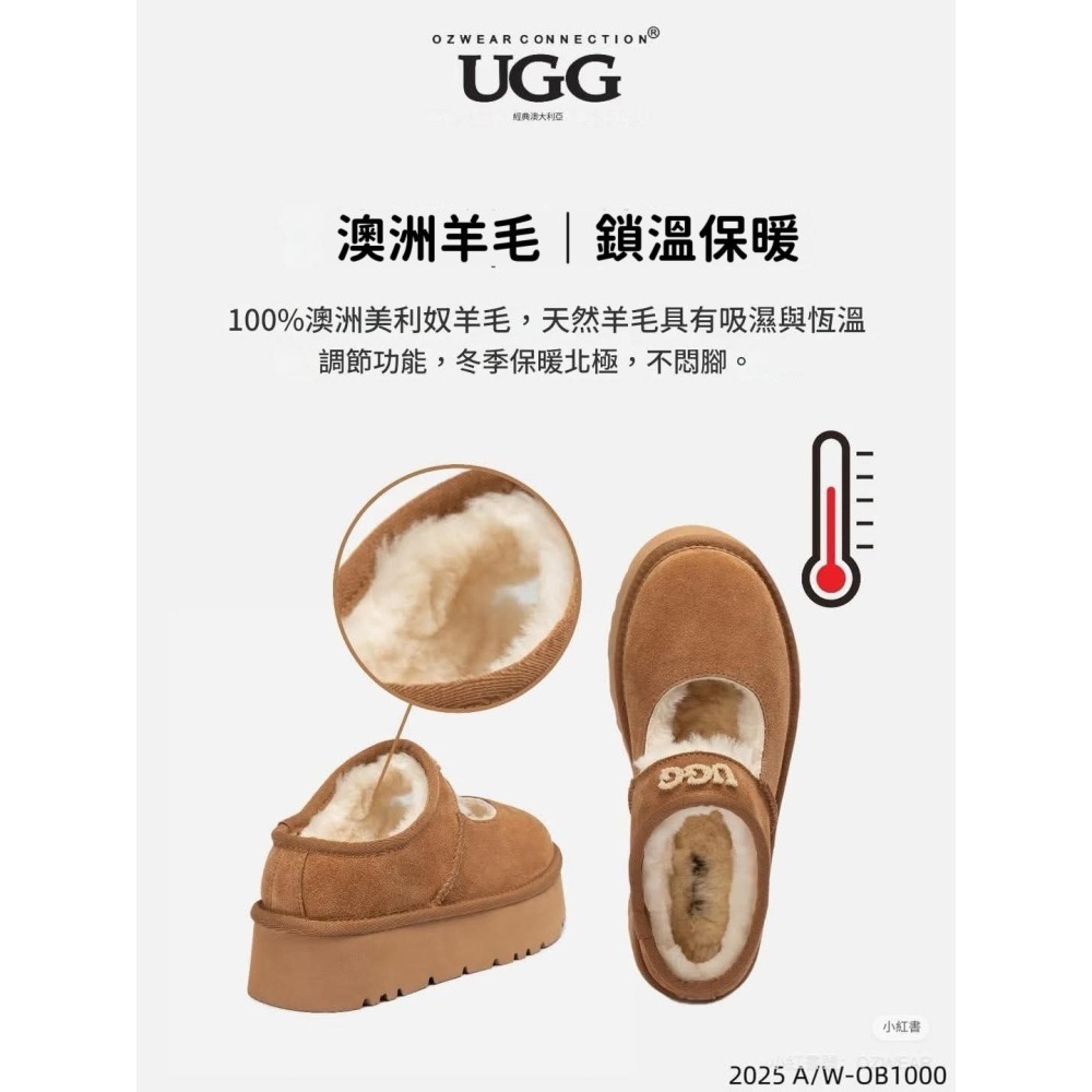 🇦🇺澳洲代購-OZWEAR UGG 厚底瑪莉珍鞋 增高鞋 厚底鞋 澳洲UGG拖鞋 UGG羊毛便鞋-細節圖6