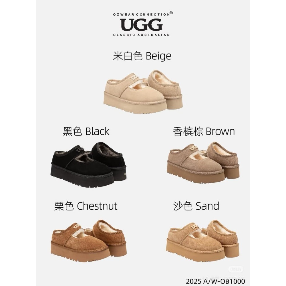🇦🇺澳洲代購-OZWEAR UGG 厚底瑪莉珍鞋 增高鞋 厚底鞋 澳洲UGG拖鞋 UGG羊毛便鞋-規格圖11