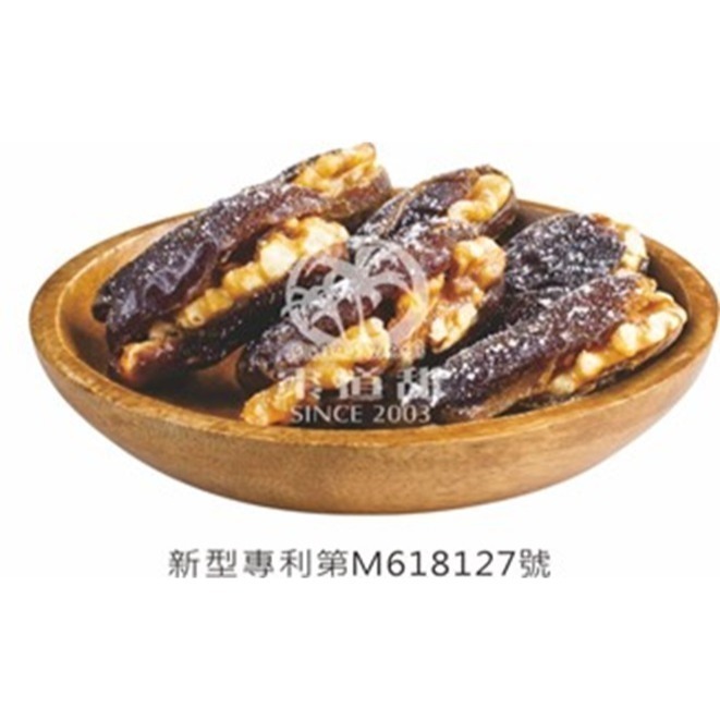 【棗道甜】嚴選頂級椰棗核桃仁(海塩味)-細節圖2