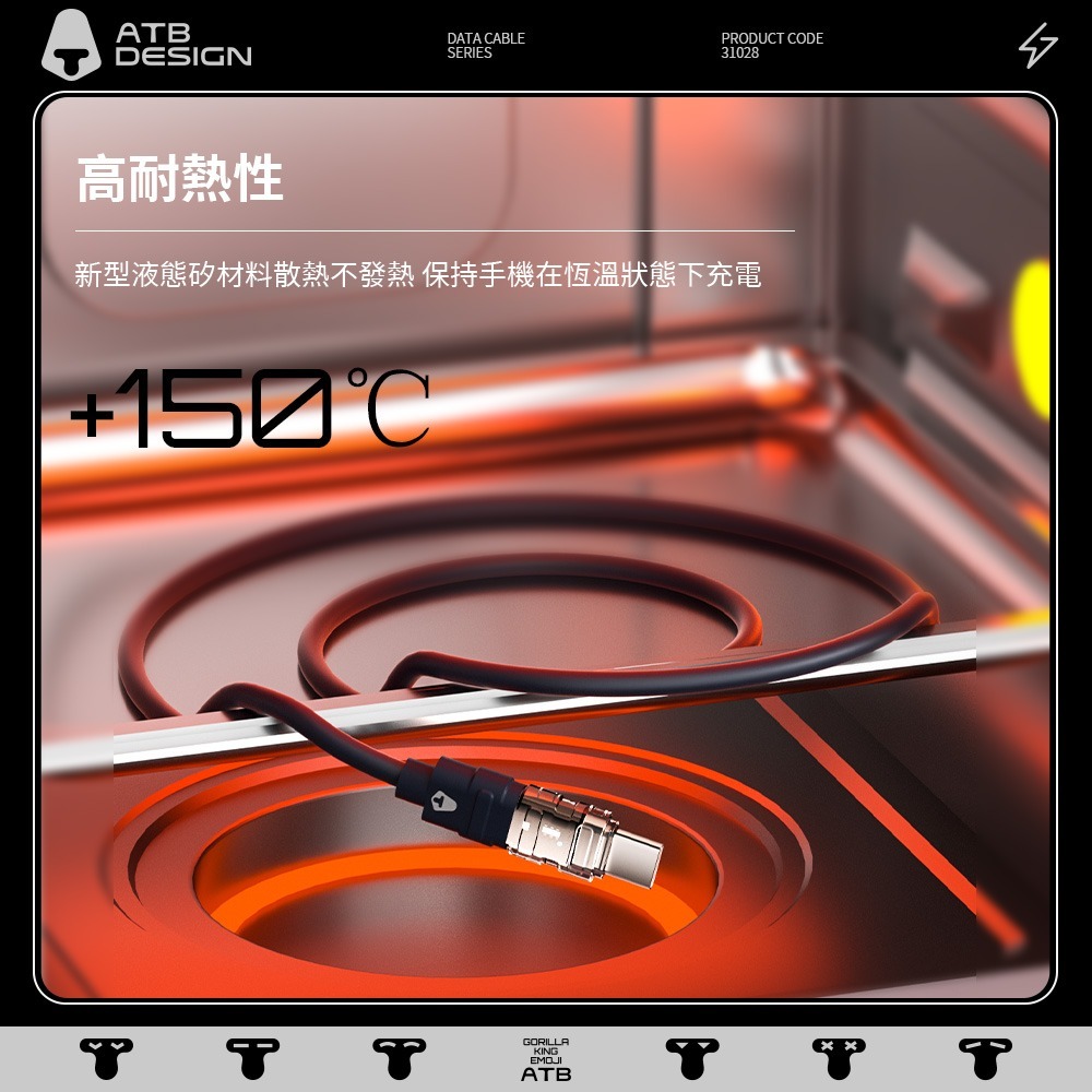 《ATB》60W C to C透明彩色矽膠線_1.2m_天空藍-細節圖4