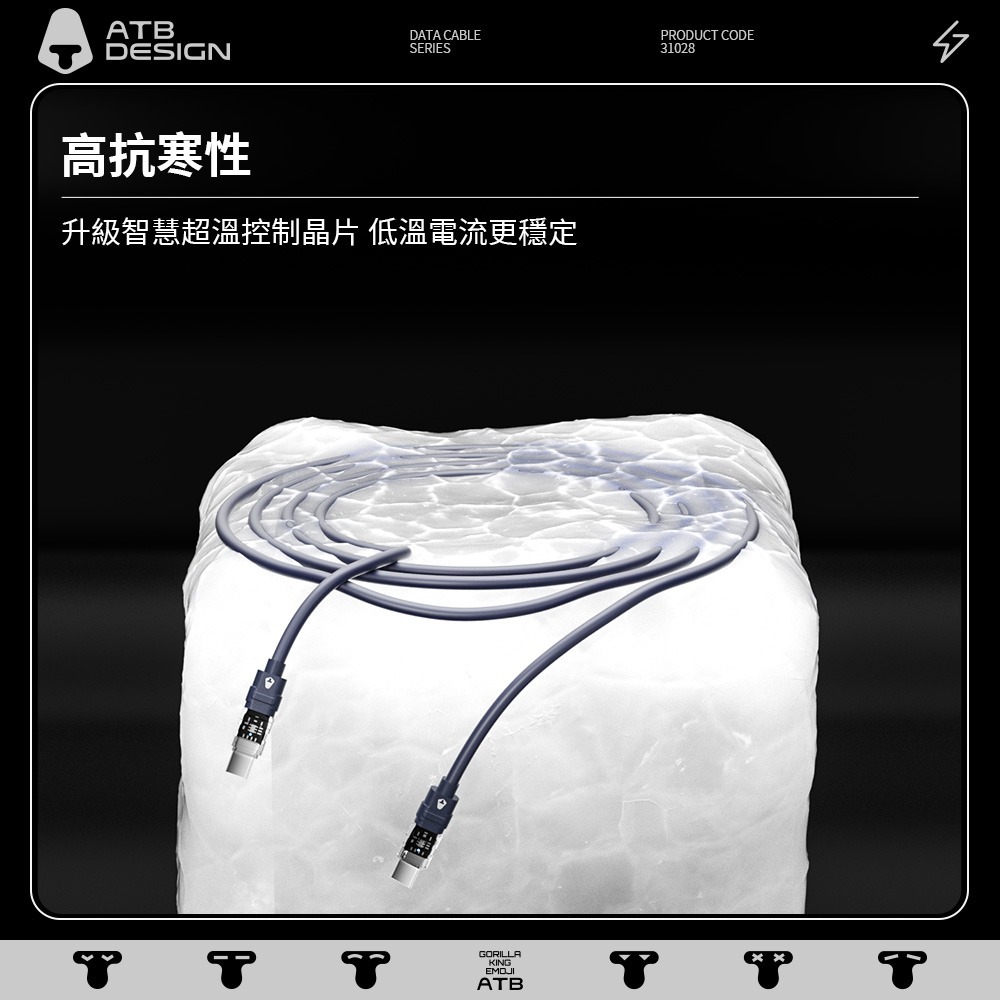 《ATB》60W C to C透明彩色矽膠線_1.2m_天空藍-細節圖5