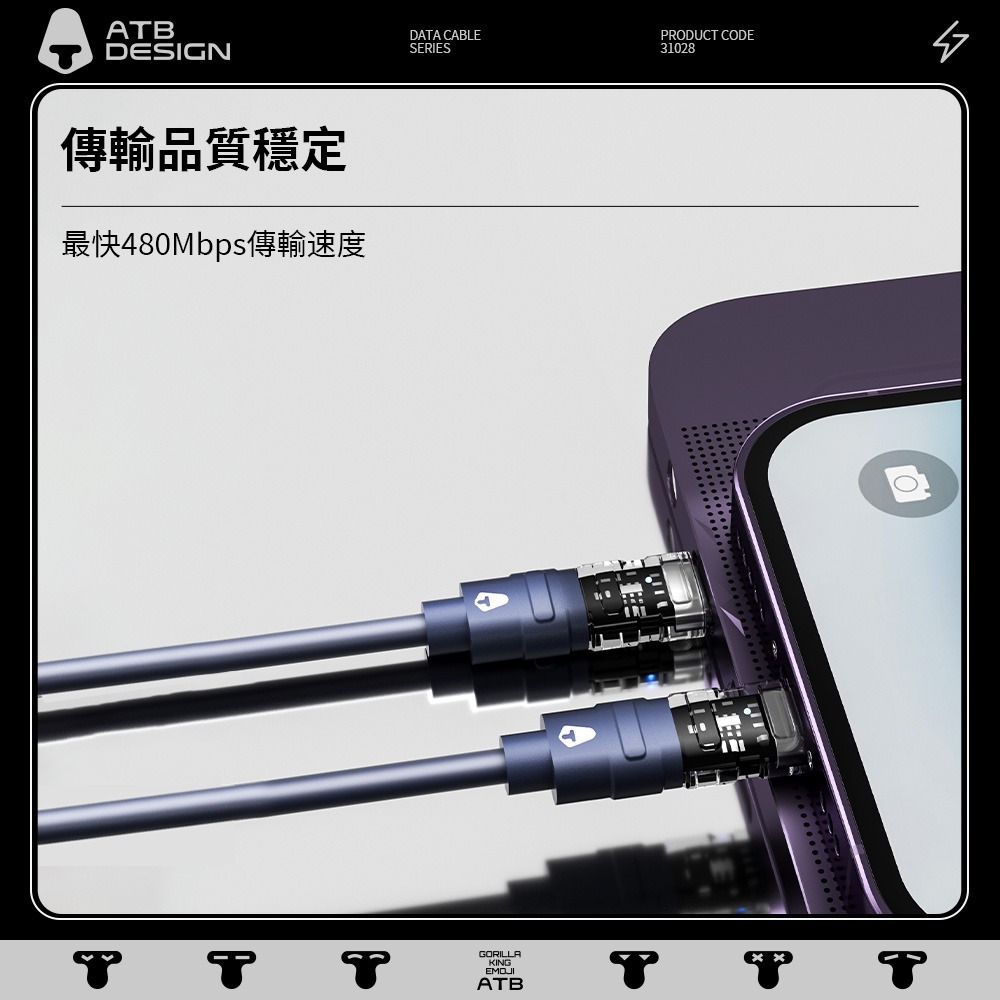 《ATB》60W C to C透明彩色矽膠線_1.2m_天空藍-細節圖6