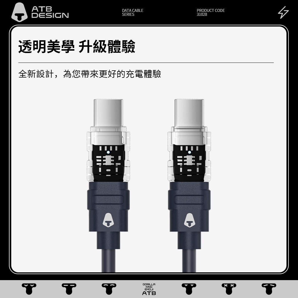 《ATB》60W C to C透明彩色矽膠線_1.2m_天空藍-細節圖8