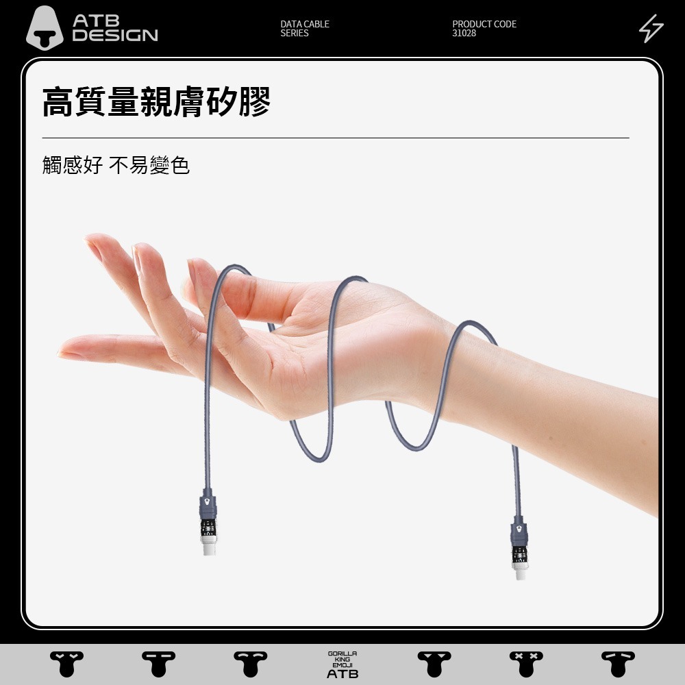 《ATB》60W C to C透明彩色矽膠線_1.2m_天空藍-細節圖9