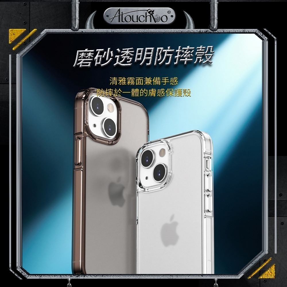 《ATB》iPhone15 磨砂透明防摔殼-細節圖2
