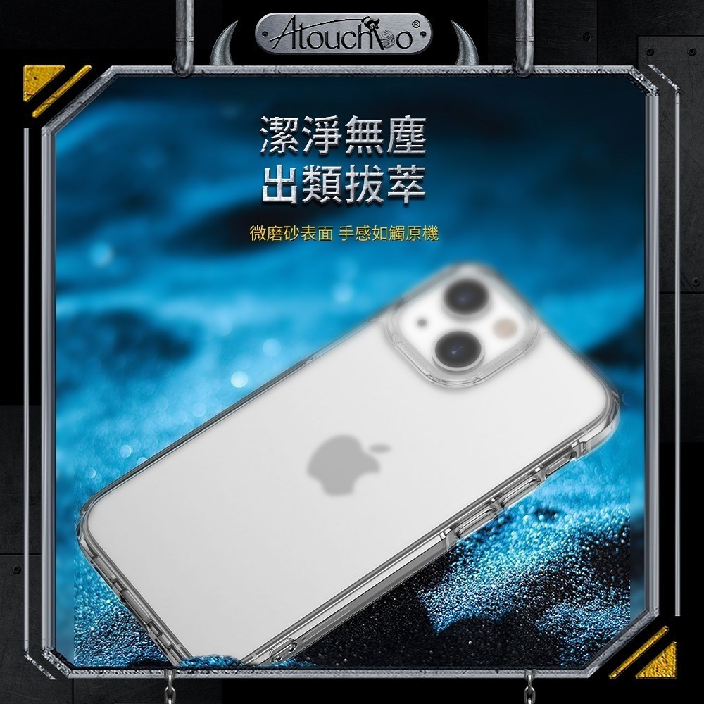 《ATB》iPhone15 磨砂透明防摔殼-細節圖4