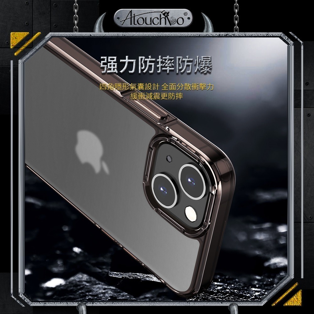 《ATB》iPhone15 磨砂透明防摔殼-細節圖5