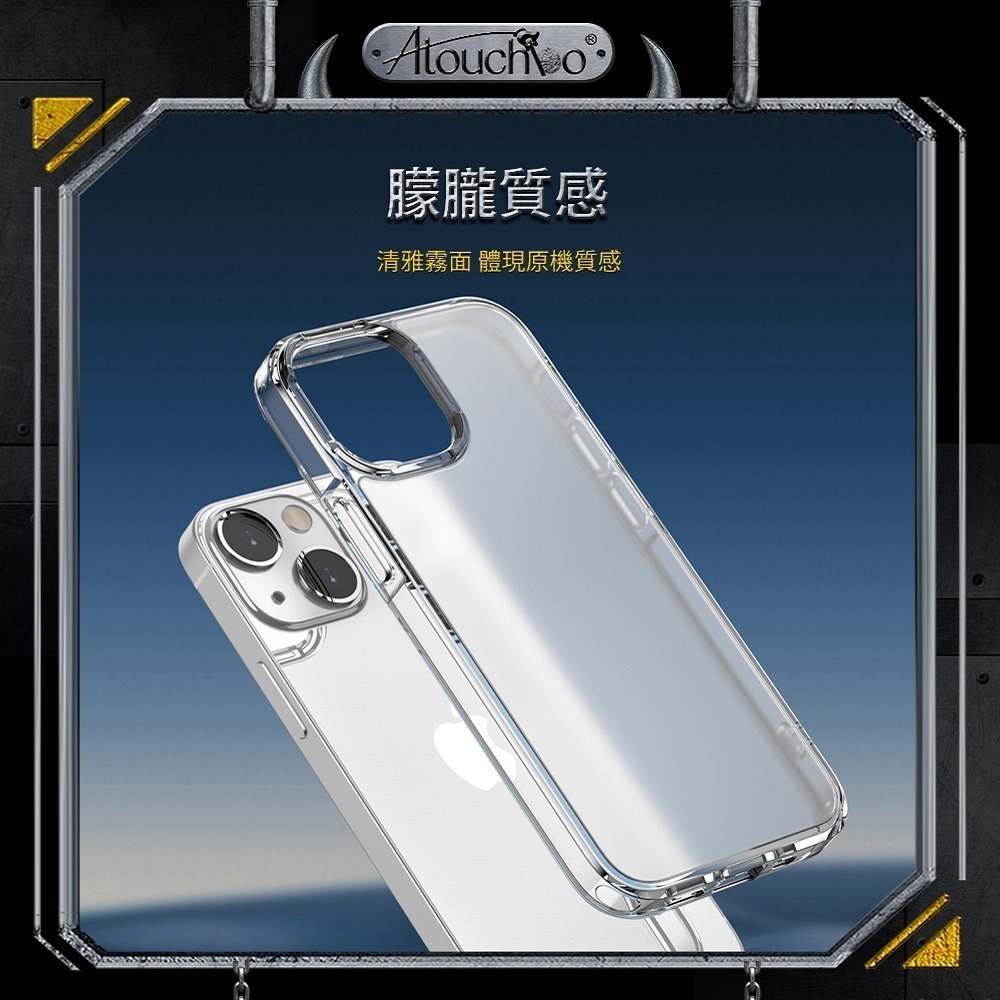 《ATB》iPhone15 磨砂透明防摔殼-細節圖6