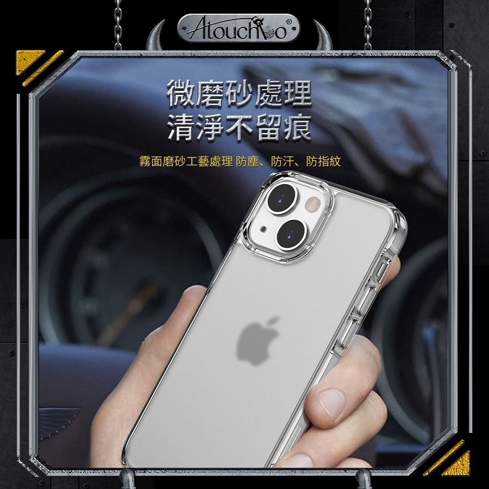《ATB》iPhone15 磨砂透明防摔殼-細節圖8