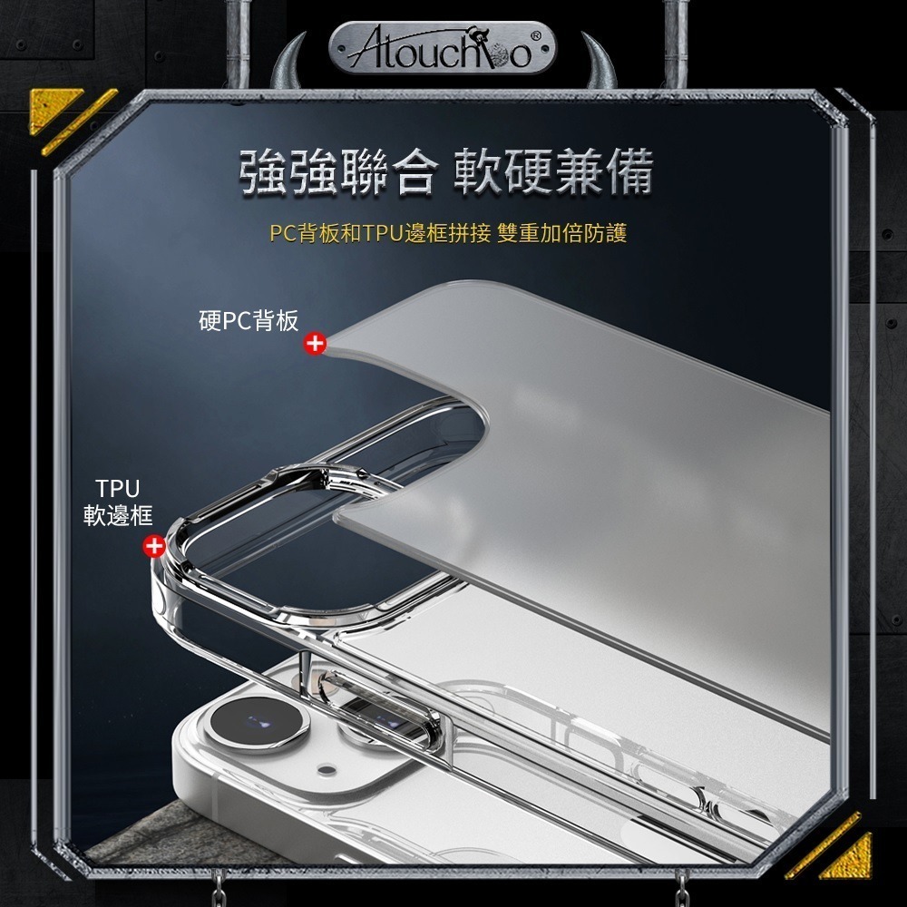 《ATB》iPhone15 磨砂透明防摔殼-細節圖9