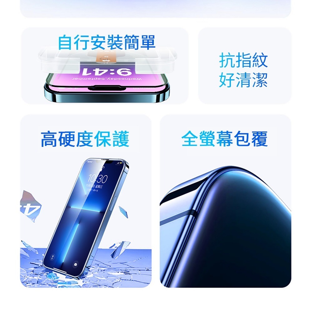 【YING XU】iPhone 15 抗藍光超好貼-細節圖4