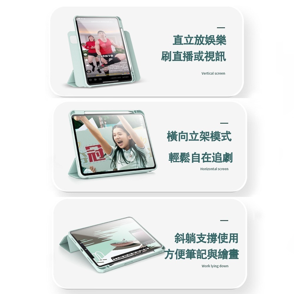 【YING XU】極光iPad 360°磁吸分離保護套mini6-細節圖5