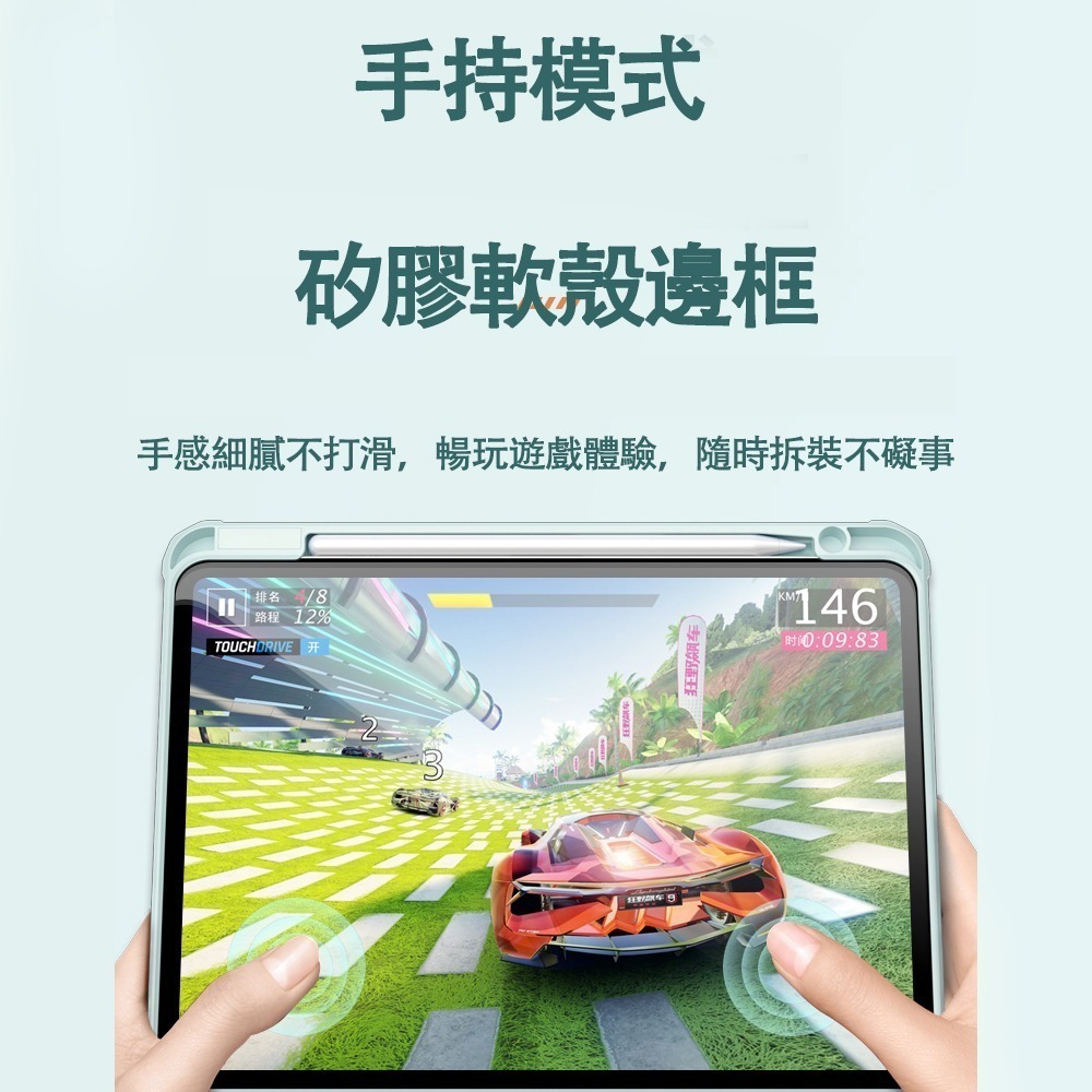 【YING XU】極光iPad 360°磁吸分離保護套mini6-細節圖7