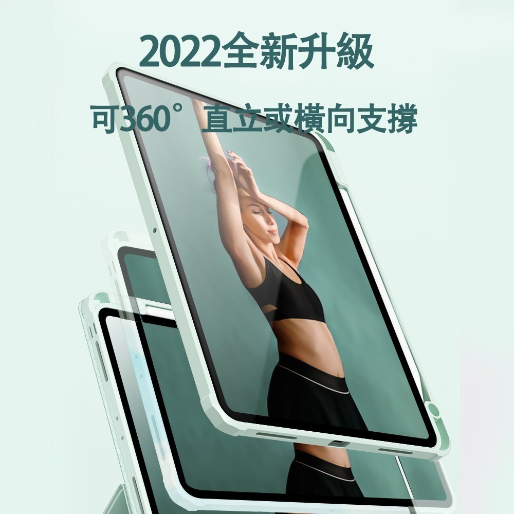 【YING XU】極光iPad 360°磁吸分離保護套-10.2＂(7/8/9)-細節圖3