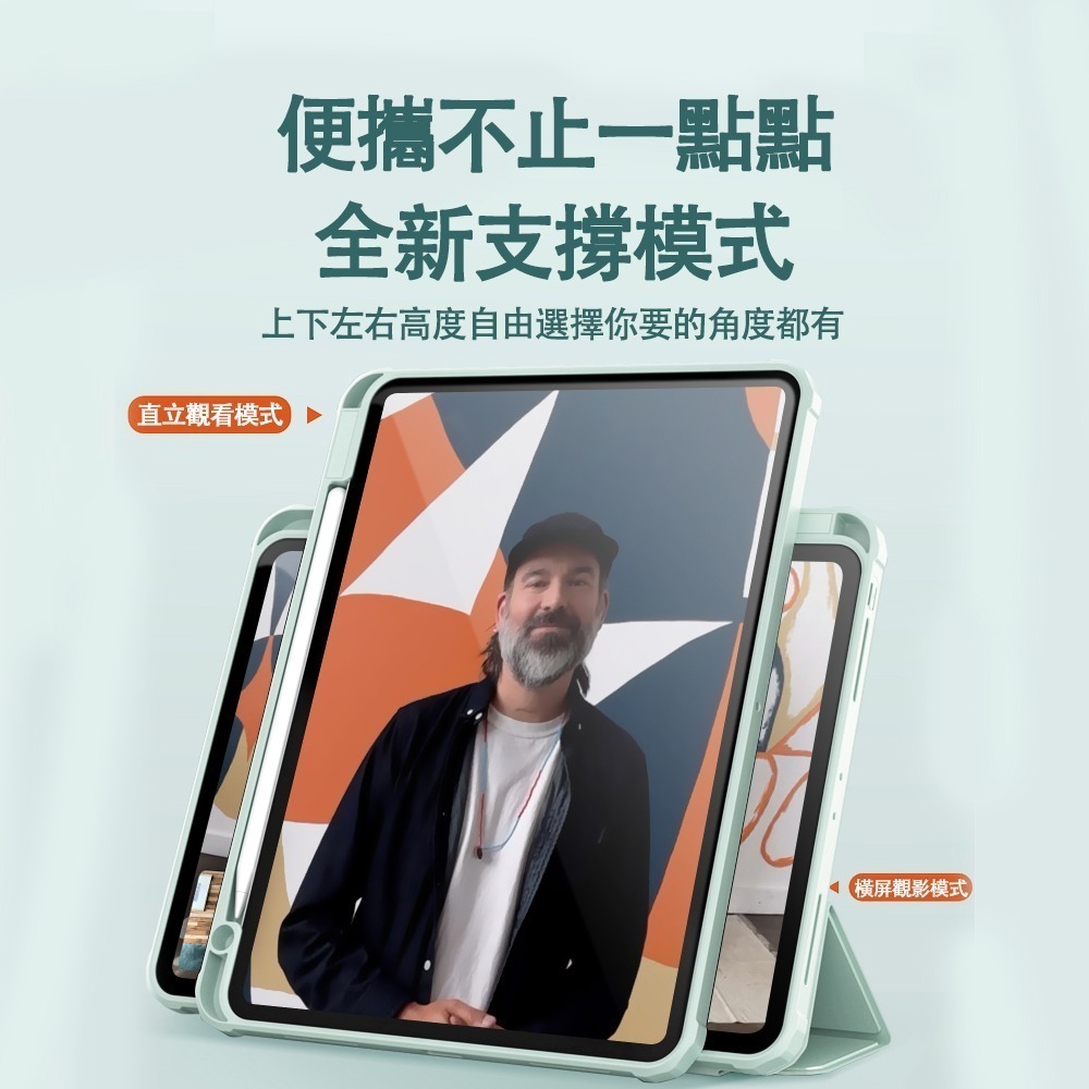 【YING XU】極光iPad 360°磁吸分離保護套-10.2＂(7/8/9)-細節圖4