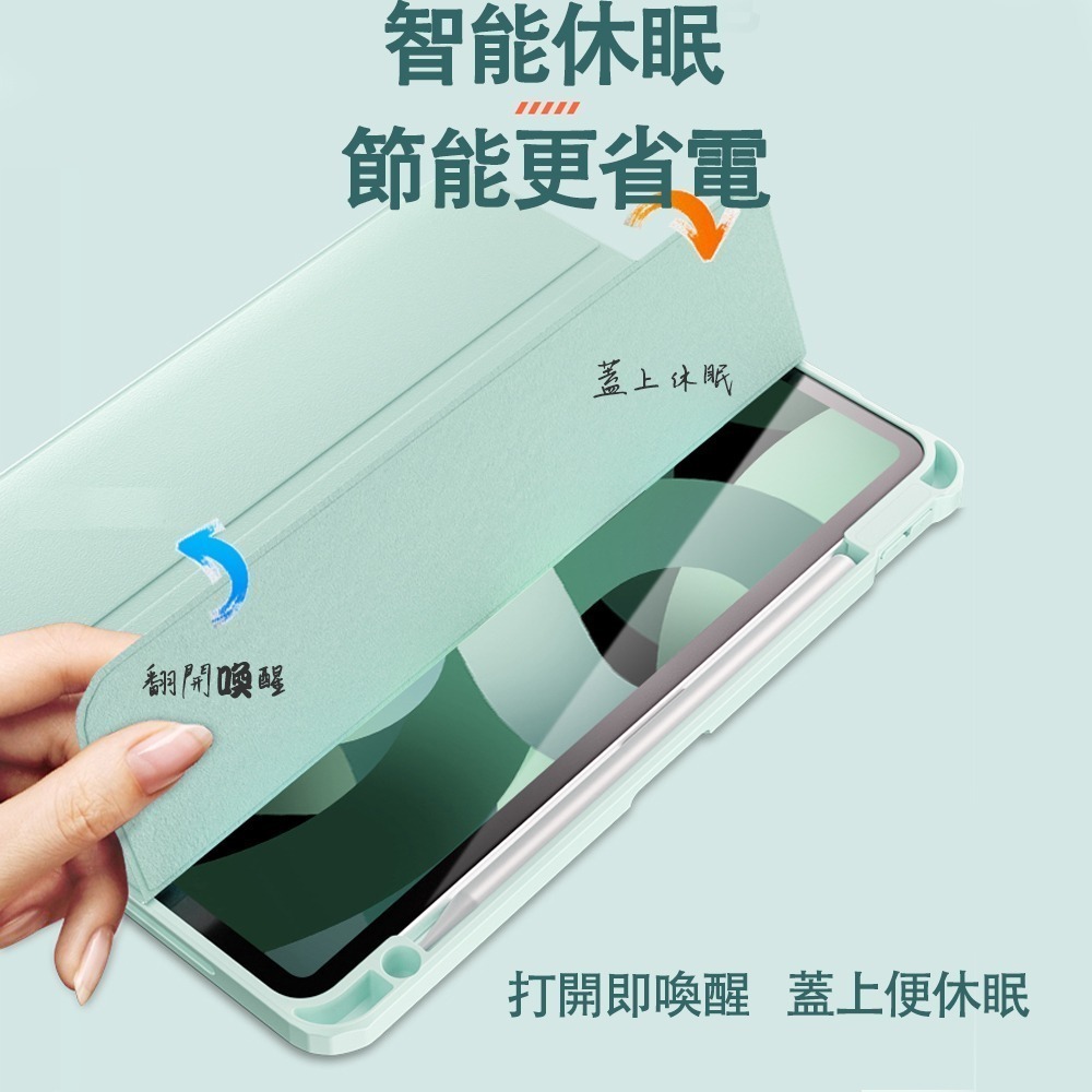 【YING XU】極光iPad 360°磁吸分離保護套-10.2＂(7/8/9)-細節圖11