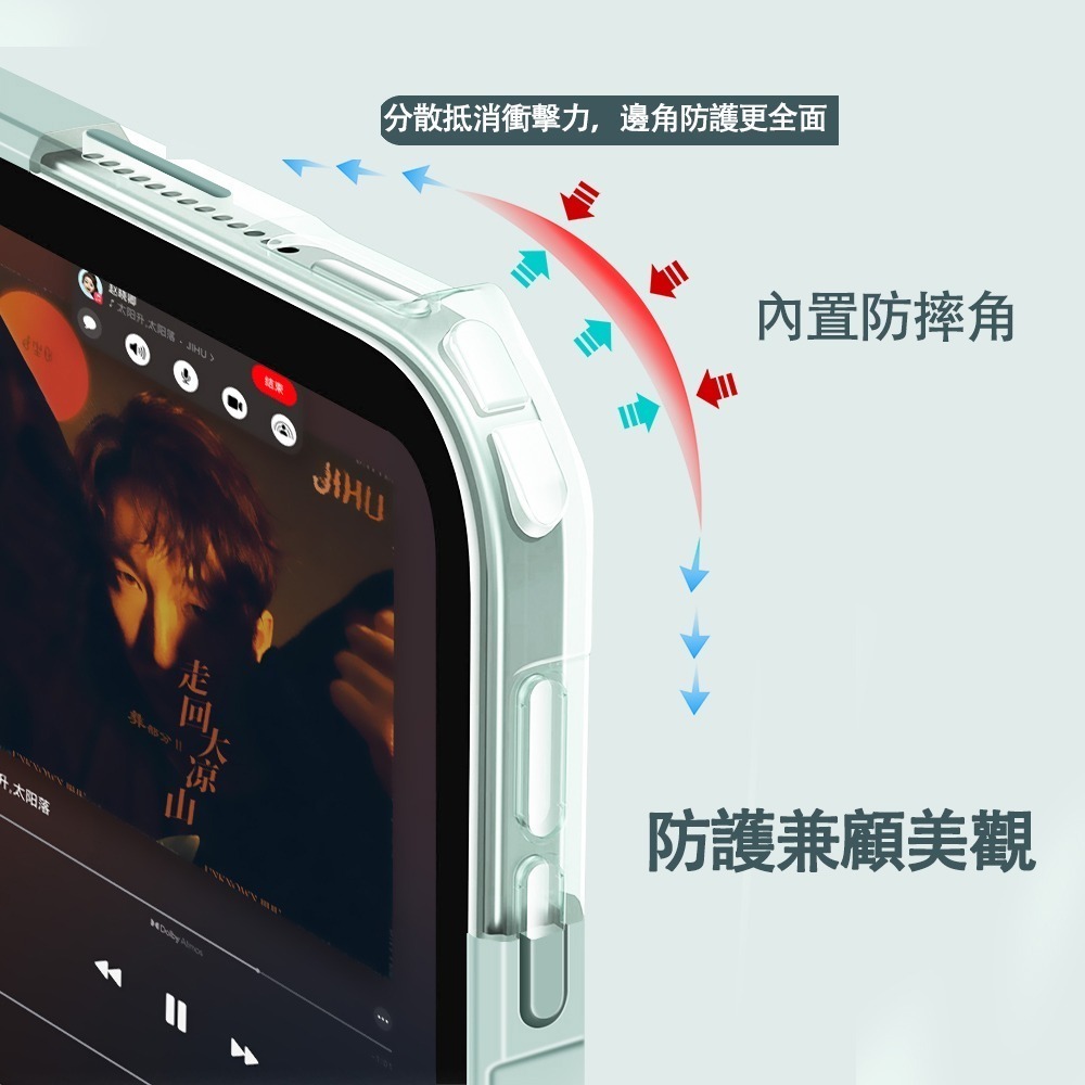 【YING XU】極光iPad 360°磁吸分離保護套-10.9(7/8/9)-細節圖11