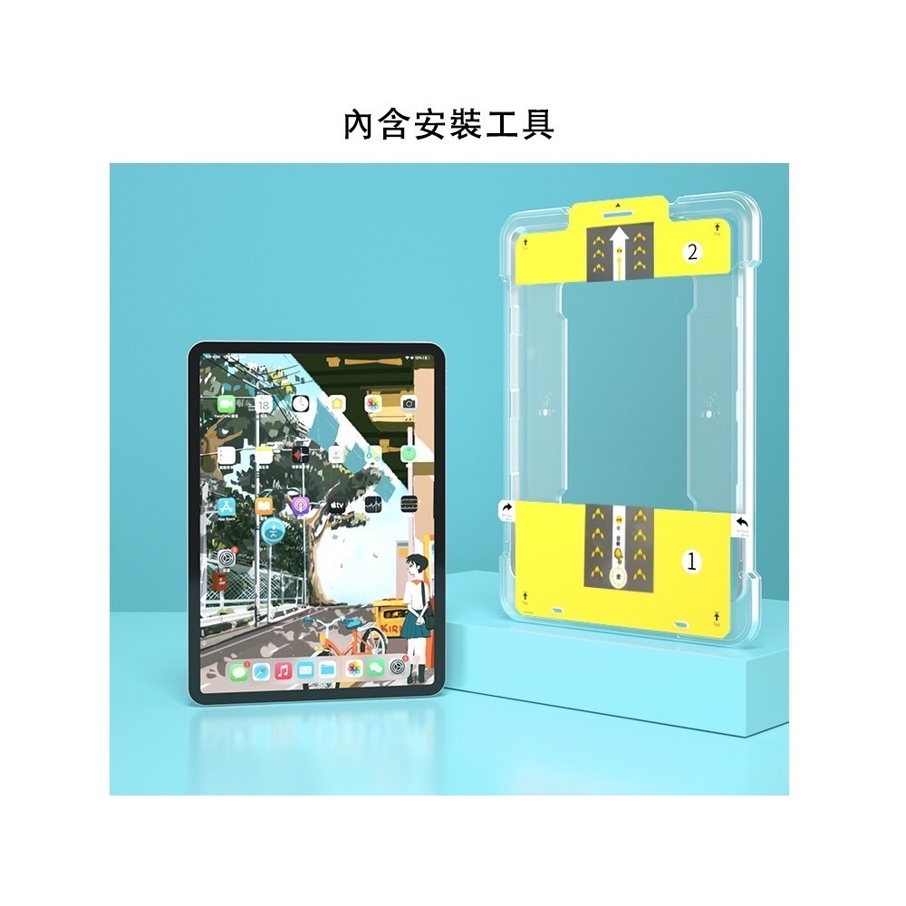 【YING XU】超好貼 iPad 專用9H玻璃保護貼-細節圖2