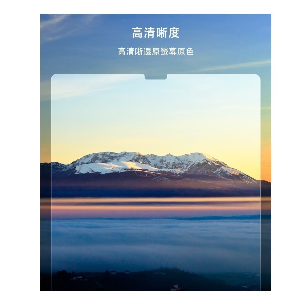 【YING XU】超好貼 iPad 專用9H玻璃保護貼-細節圖3