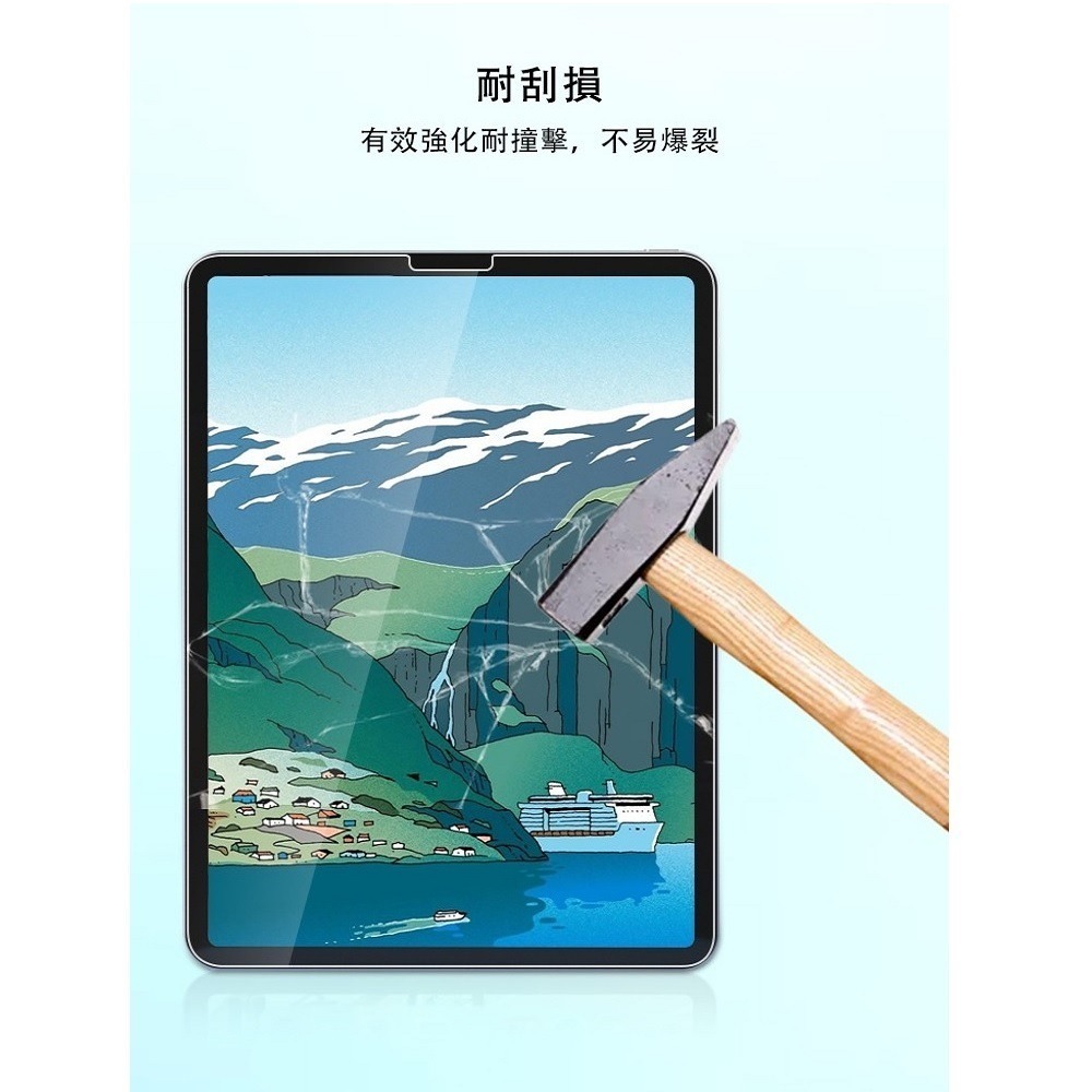 【YING XU】超好貼 iPad 專用9H玻璃保護貼-細節圖4