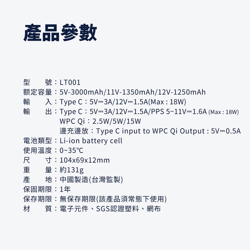 【Meet Mind】】5000mAh Mini Magsafe 三用磁吸快充行動電源-細節圖3
