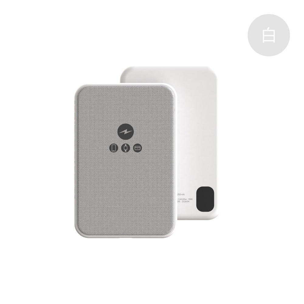 【Meet Mind】】5000mAh Mini Magsafe 三用磁吸快充行動電源-規格圖9