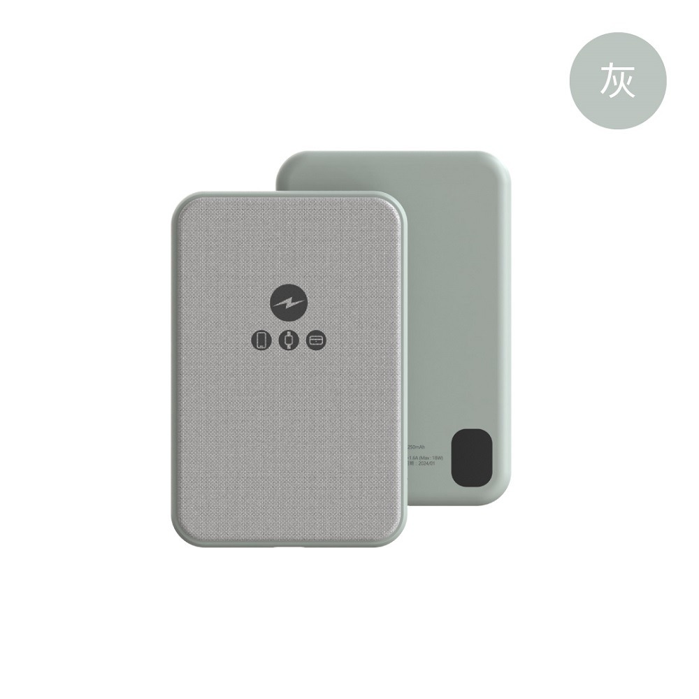 【Meet Mind】】5000mAh Mini Magsafe 三用磁吸快充行動電源-規格圖9