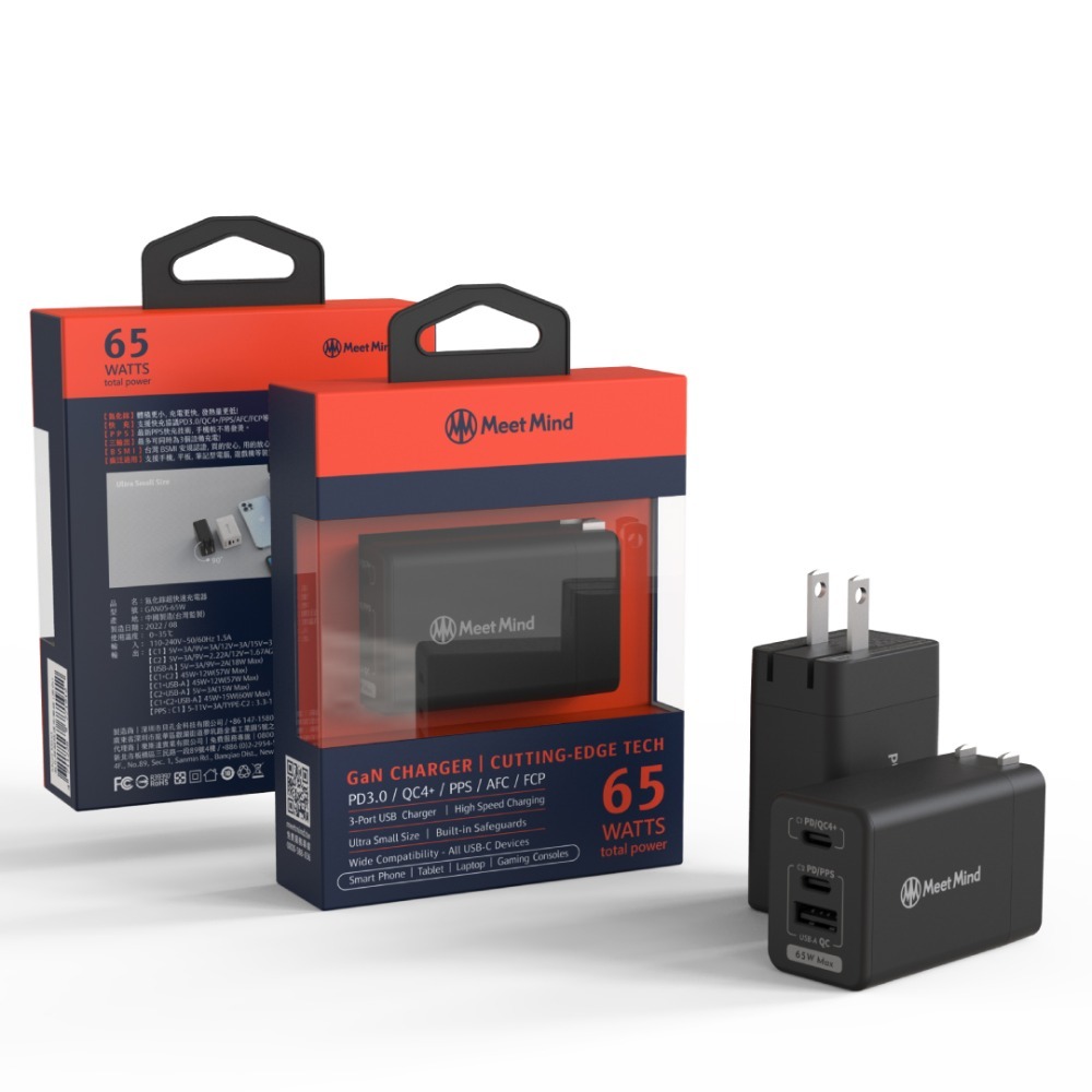 【Meet Mind】65W-GaN氮化鎵超快速充電器 (3孔2C1A)-規格圖10