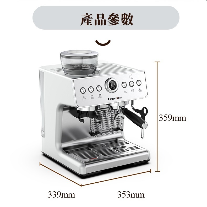 EMPSTORM EM-21M 半自動全功能義式咖啡機-細節圖11