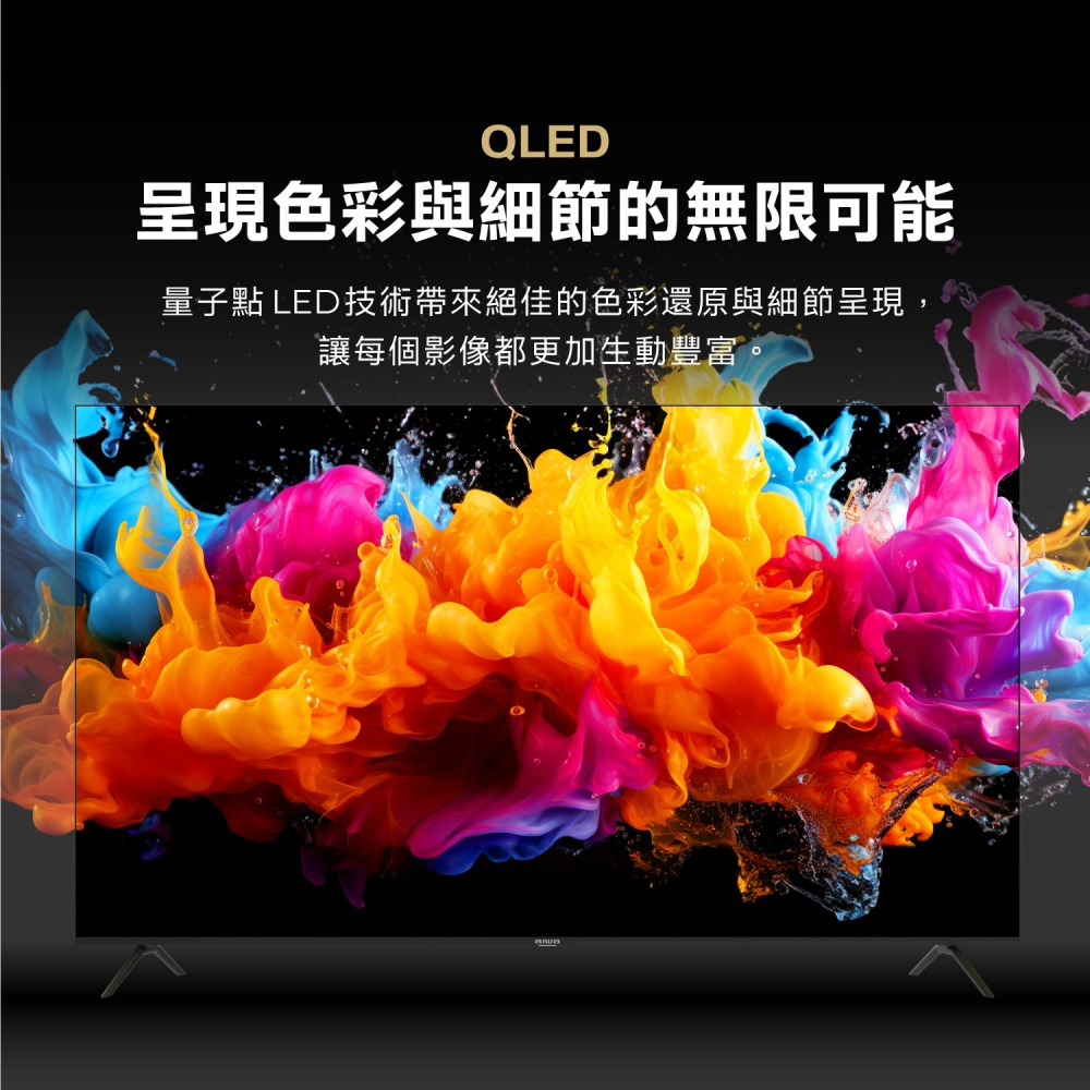 【AIWA】愛華 智慧聯網顯示器(50吋) AI-50QU7-細節圖6