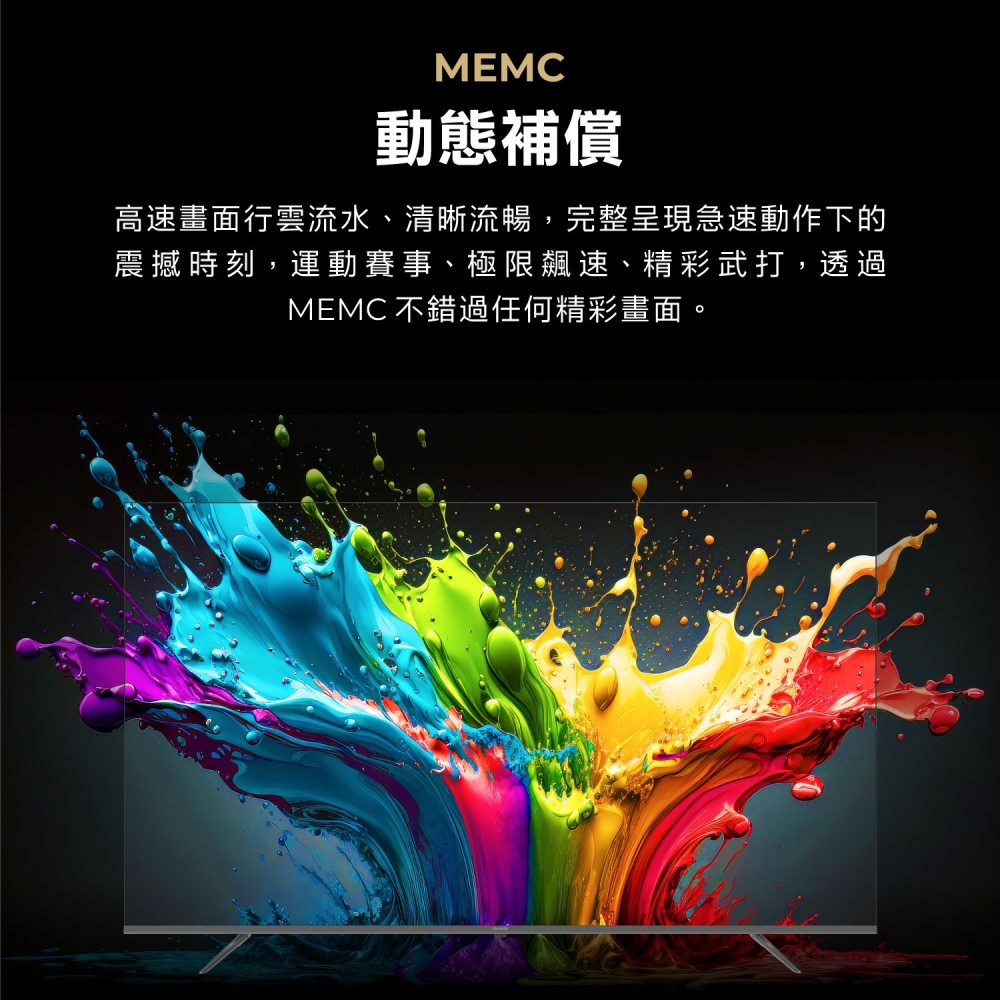 【AIWA】愛華 65吋 4K QLED AI-65QL24 智慧型顯示器-細節圖7