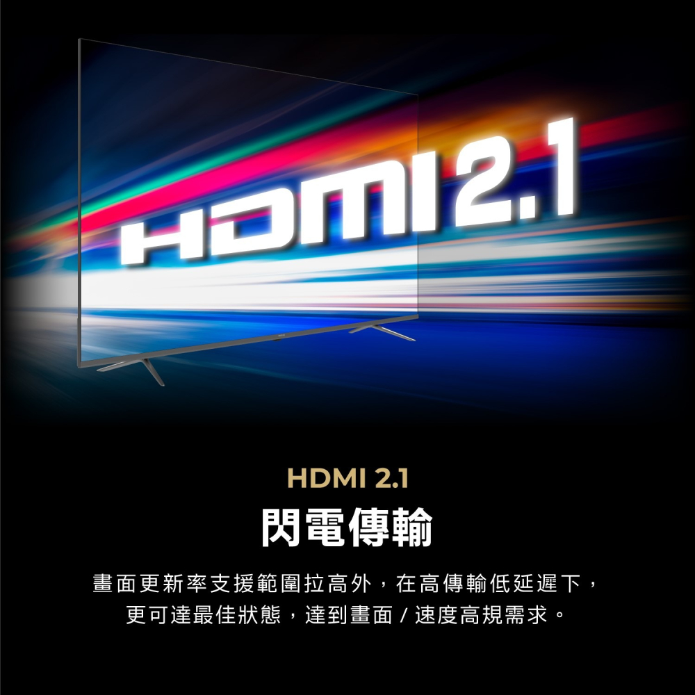 【AIWA】愛華 65吋 4K QLED AI-65QL24 智慧型顯示器-細節圖9